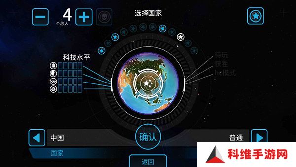 先发制人