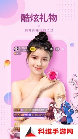 莲花直播app下载