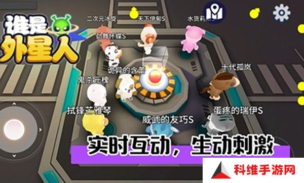 谁是外星人
