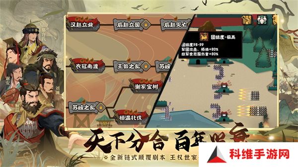无悔入华夏