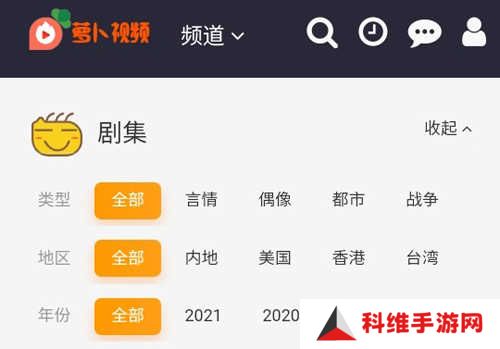 萝卜视频app软件特色