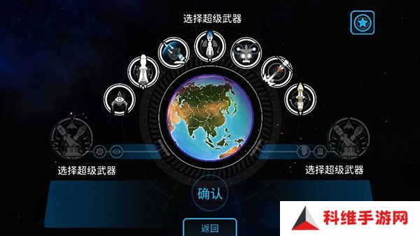 先发制人
