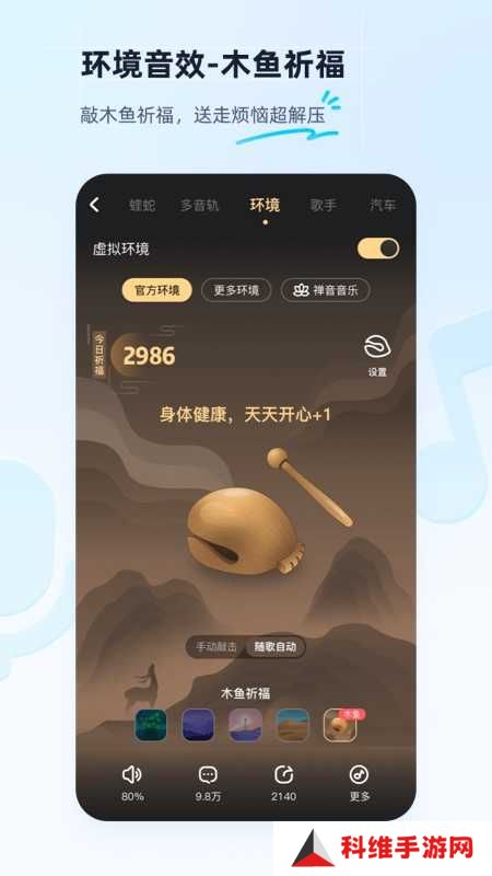 酷狗音乐概念版旧版本