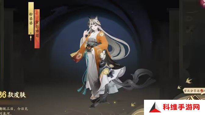 阴阳师粉婆婆秘闻阵容打法攻略 粉婆婆秘闻怎么玩[多图]图片1