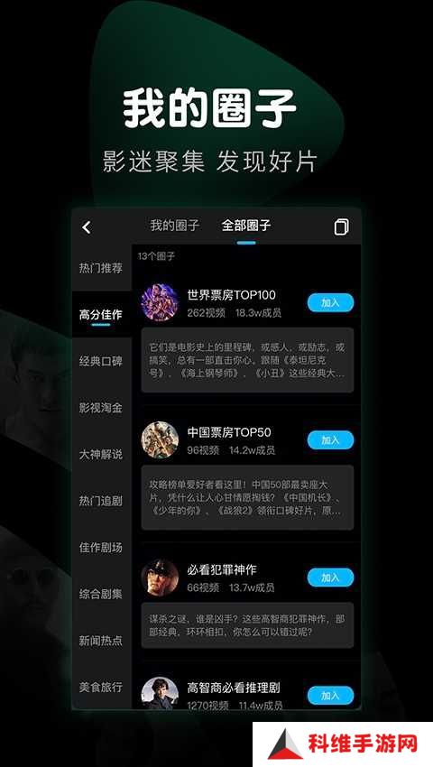 魅夜直播app安卓版
