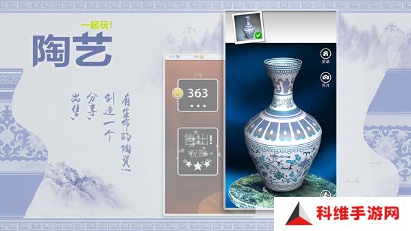 一起玩陶艺
