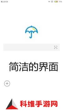 jizz浏览器2024最新版