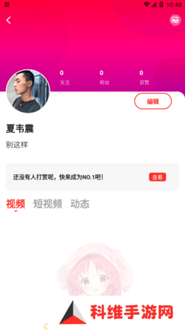 69萝莉app下载