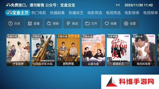 月光宝盒app