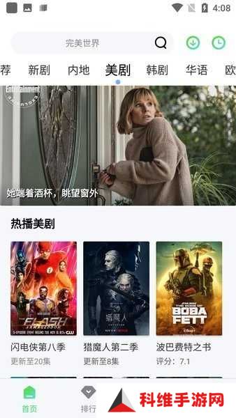 紫电视频免费追剧纯净版