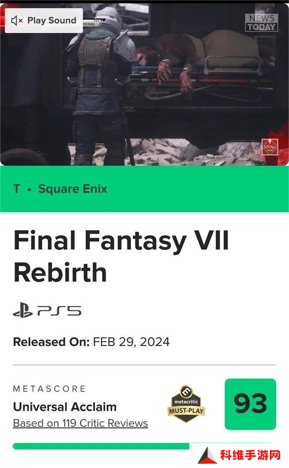 年度最佳预定？FF7重生媒体评分93！