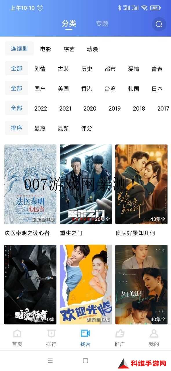 大海视频2023最新版