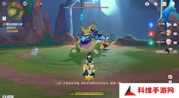 原神基尼奇的交易任务怎么接 尤潘基的回火第三幕玩法攻略[多图]图片27
