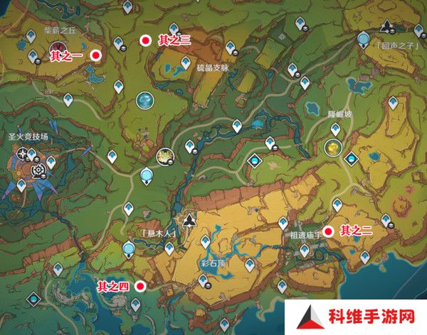 原神网中之梦成就如何完成 网中之梦隐藏成就达成攻略[多图]图片2