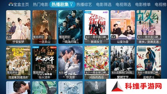 月光宝盒app