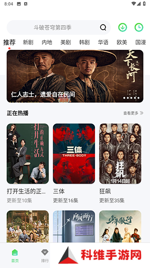 斑马视频正版官方下载免费版-斑马视频免费看剧官方下载最新版