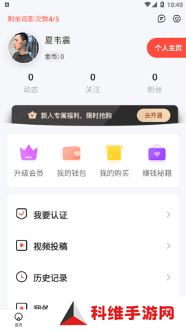 69萝莉app下载