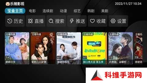 月光宝盒app
