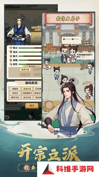 我也是大侠折相思内置MOD菜单