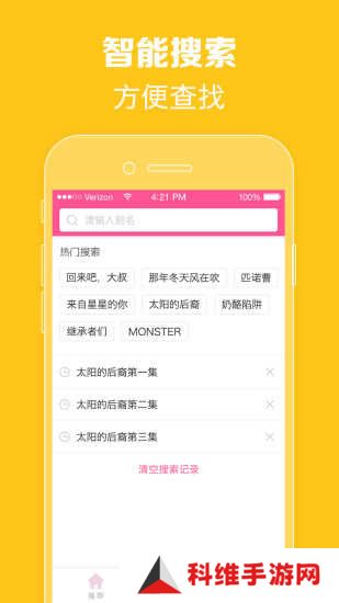 韩剧tv韩剧app