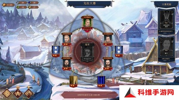 诸神灰烬抉择