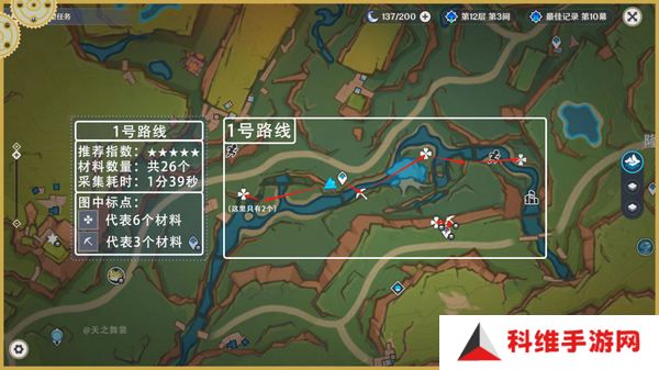 原神青蜜梅采集路线 青蜜梅采集路线图[多图]图片2