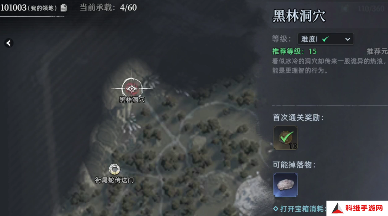 荒原曙光库亚塔怎么打 荒原曙光库亚塔打法攻略详解