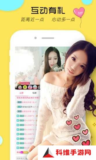 壹秀直播app下载免费安装