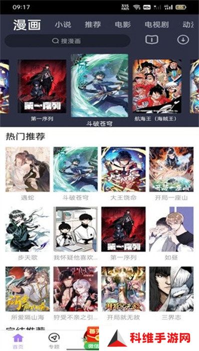 黑猪视频电视盒子版