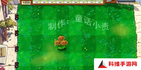 植物大战僵尸嫁接版手机下载