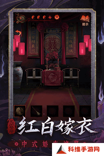 无间梦境