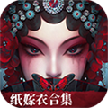 无间梦境