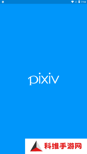 pixiv解锁高级会员