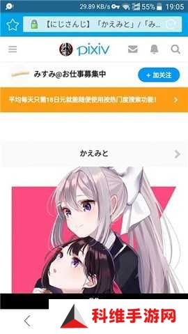 pixiv