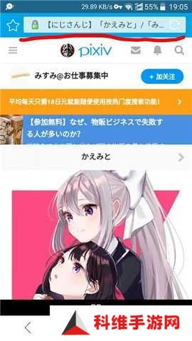 pixiv
