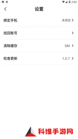 涩漫屋app免费