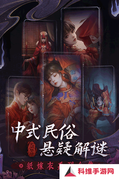 无间梦境
