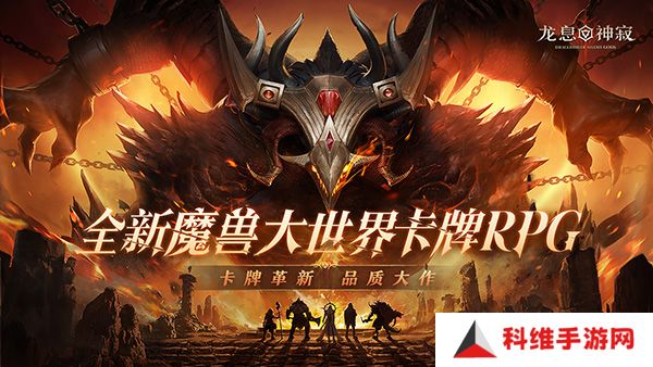 龙息神寂选什么种族 龙息神寂种族攻略