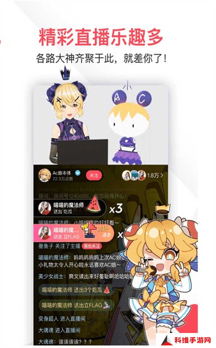 acfun免费流鼻血版本
