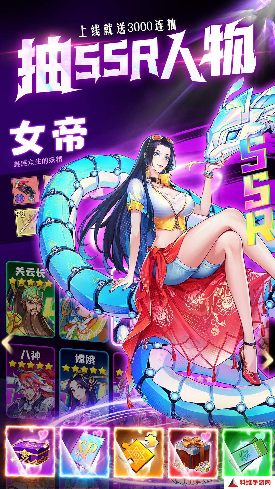 英雄与地下城内置Mod版