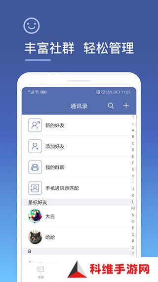城信app下载安卓版