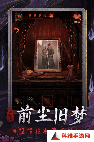 无间梦境