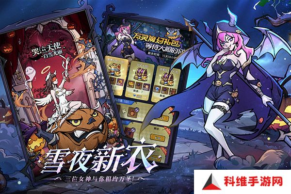 魔镜物语免实名认证版