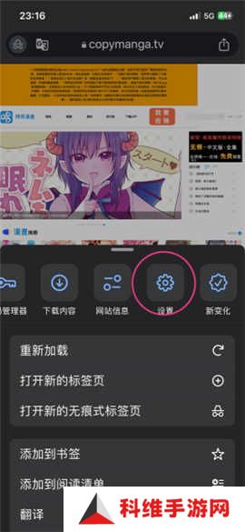 拷贝漫画(copymanager.ory)