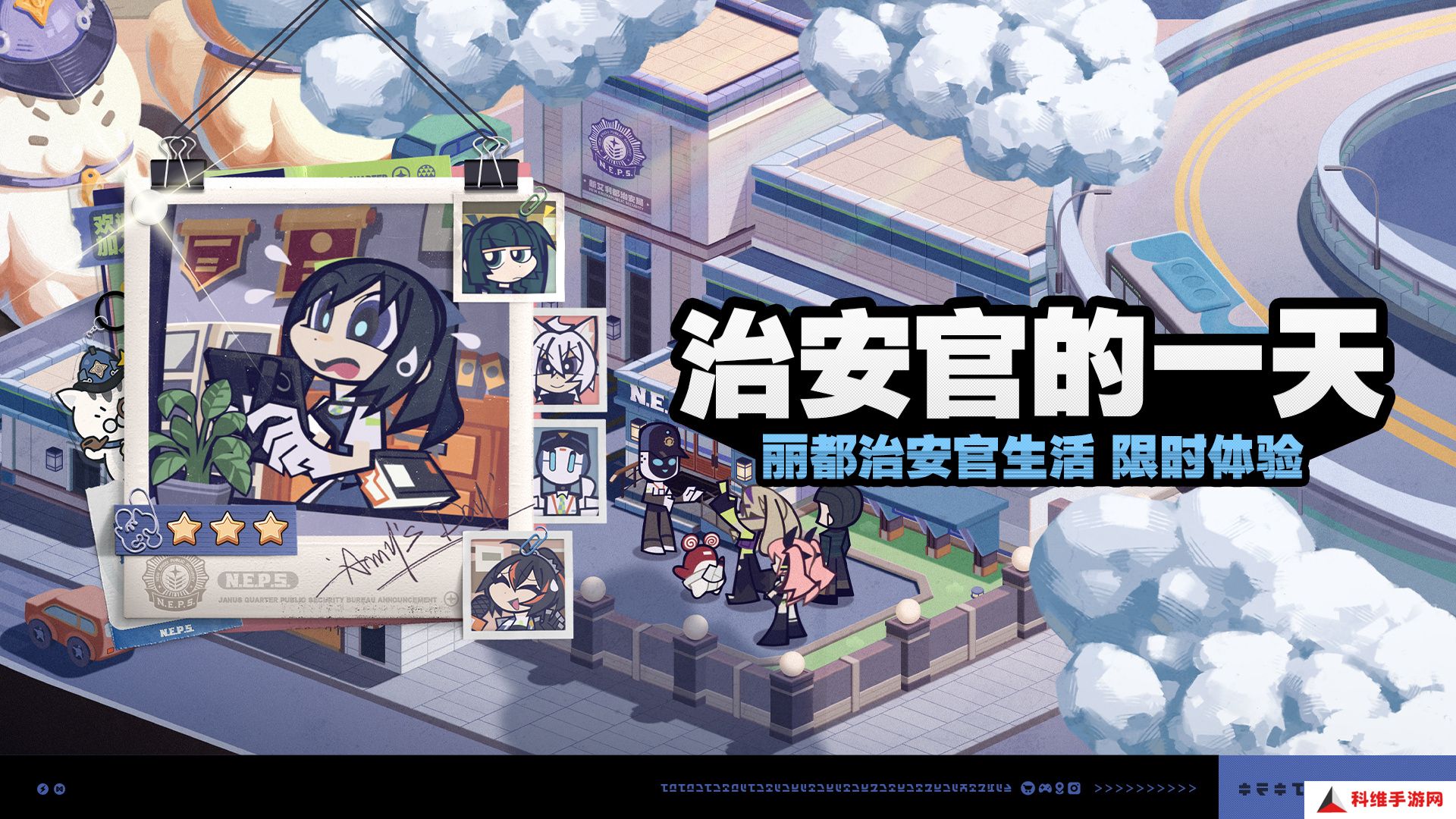 绝区零治安官的一天活动怎么玩 1.1新活动治安官的一天[图]