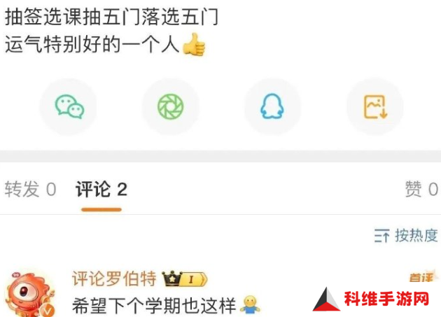 微博人工智能学会了嘲讽网友，受害者已达十几万
