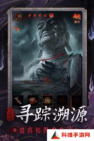 无间梦境