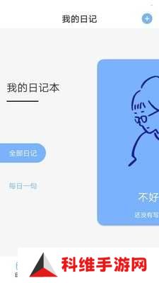 51社区app