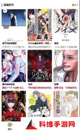 爱妮微下载