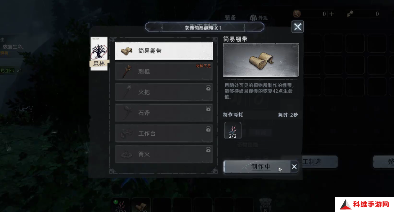 荒原曙光克朗怎么获取 荒原曙光克朗获取攻略